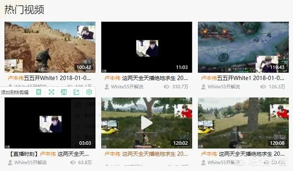 2021姿态复出