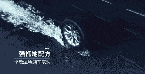 suv轮胎价格