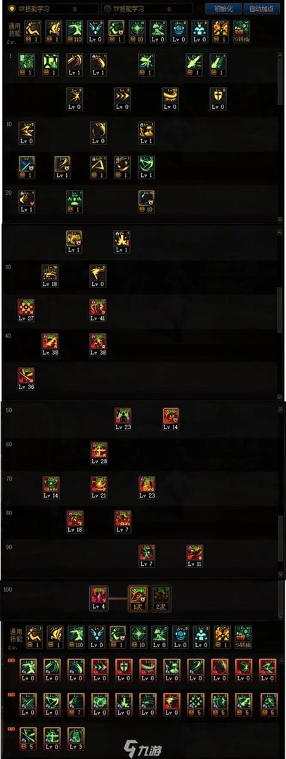 dnf流浪武士护石符文选择-流浪武士护石符文完美推荐2023