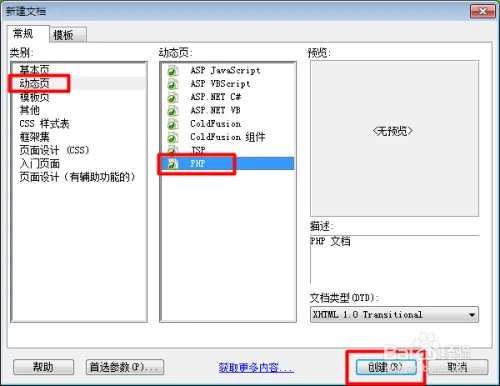 魔力日志制作教程：[1]编写魔力日志源代码