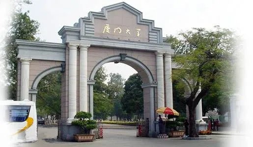厦门大学翔安校区跟总部啥区别