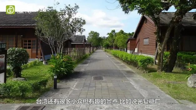 台湾旅游攻略