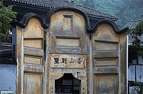 香山别墅的由来是什么