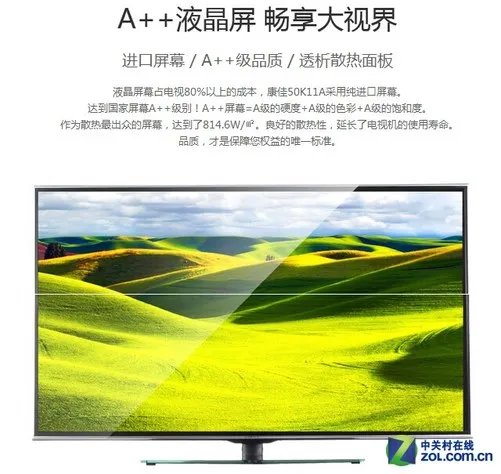 屏幕到底哪个好 说说电视面板那些事儿