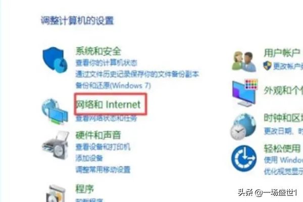 IE打不开网页的原因与解决方法?