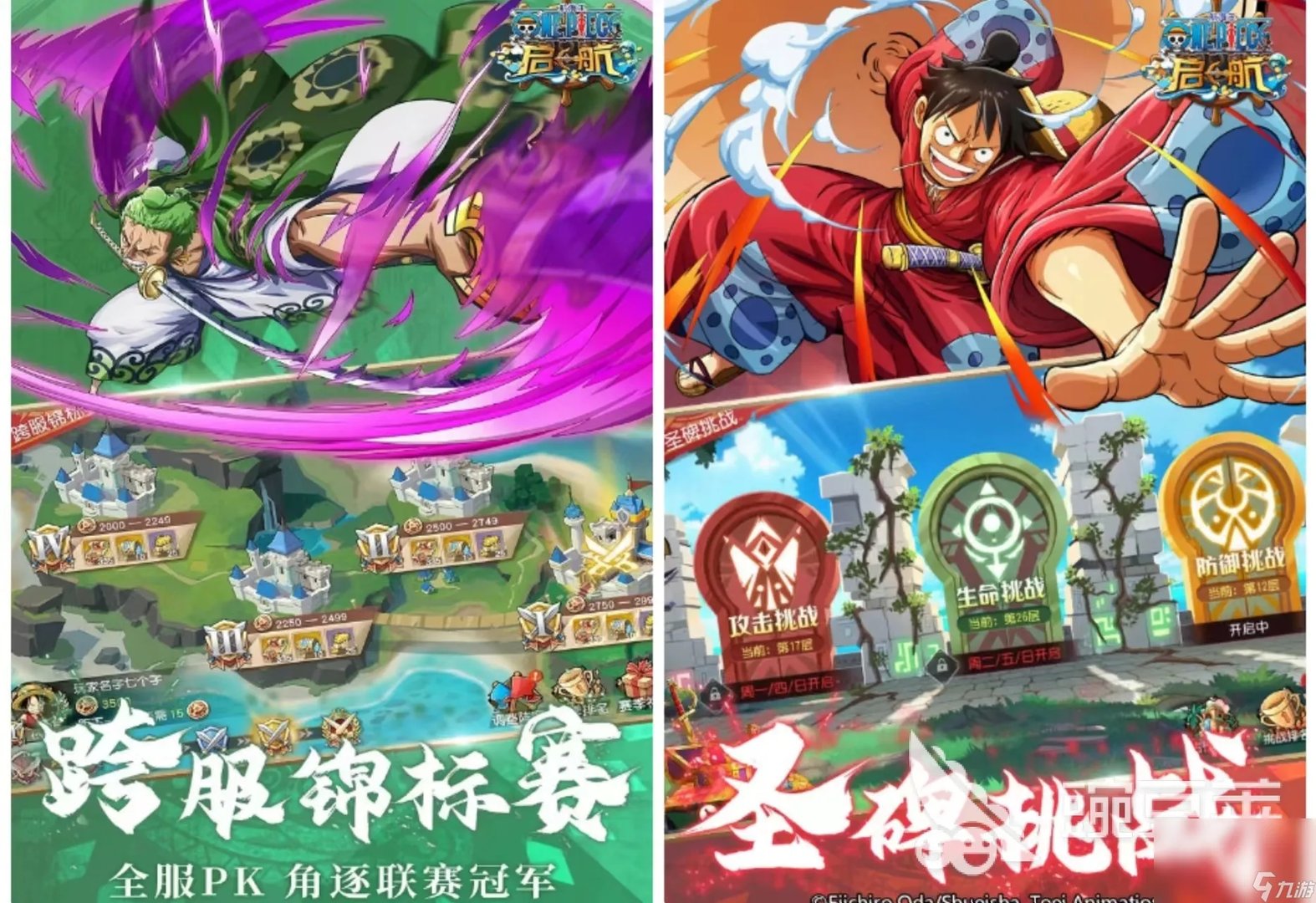 人气最高的海贼王的游戏2022 最火的海贼王游戏合集推荐