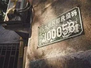 邮政编码将被取消,是这个时代发展的必然趋势吗?