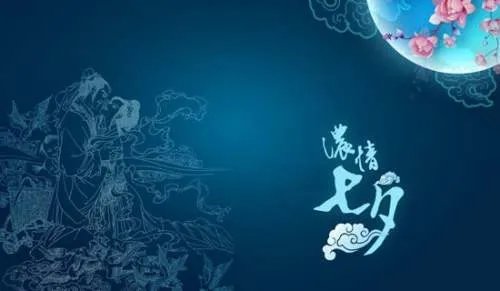 七夕古诗词