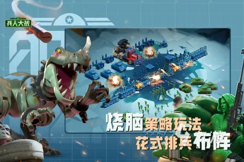 rts手游有哪些2023 好玩的rts游戏推荐