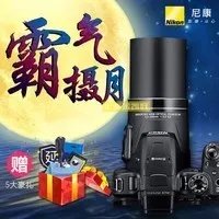 索尼RX100 IV(M4 4K拍摄 黑卡) 京东4288元