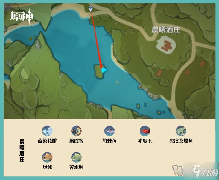 原神钓鱼地点位置大全 稻妻钓鱼地点一览
