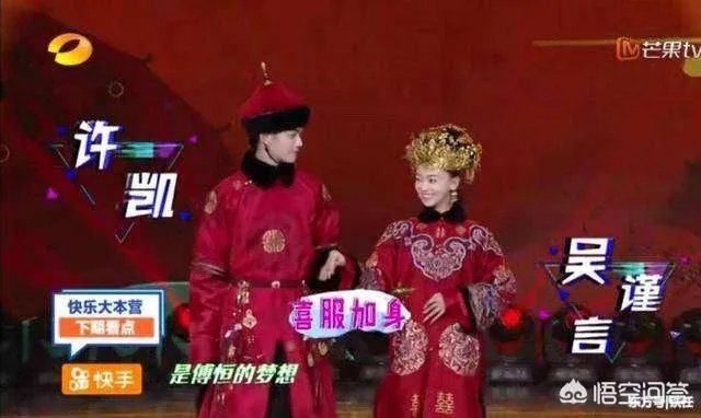 聂远为何没有去录制《快乐大本营》?