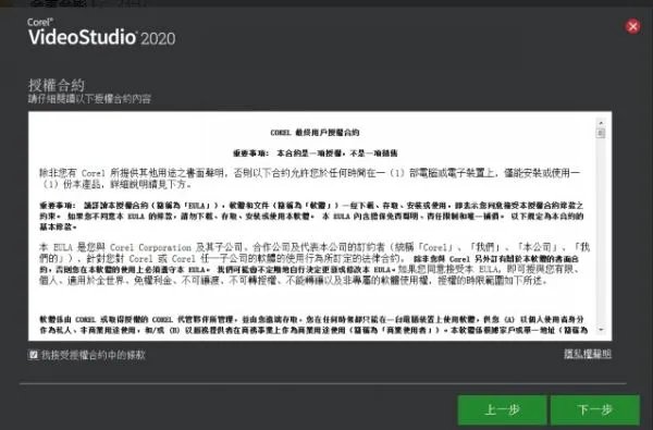 求一个会声会影2019序列号,谢谢! 求各位大佬了!