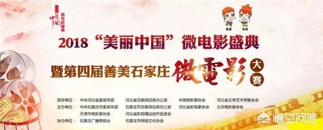 有没有什么好看的微电影?