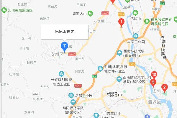 绵阳游乐园