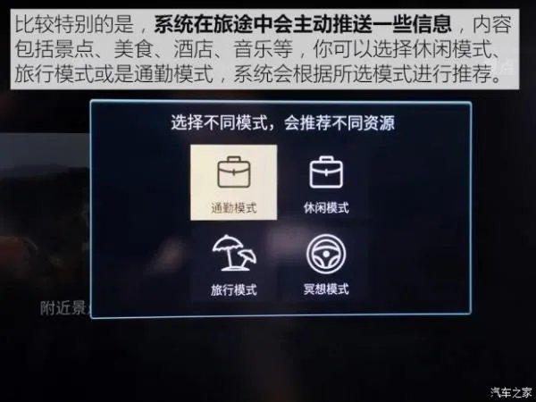 这辆15万起步的中大型SUV 买车还自带“小姐姐”?