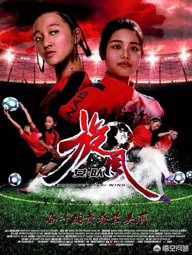 英明!琼中女足荣获“五四青年奖章”,她们曾夺世界青少年足球锦标赛冠军。你怎么看?