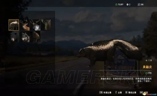 《孤岛惊魂5》高效打猎赚钱地点与具体方法