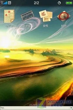 4个问题考验 魅族M8第三方软件前景分析