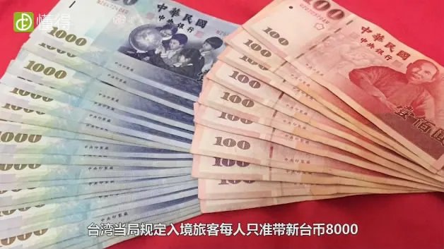 台湾旅游攻略