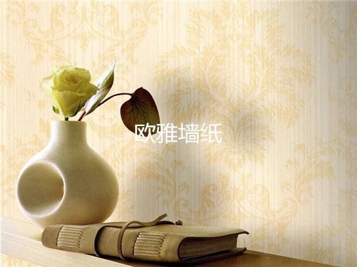 品牌墙纸有哪些 最新十大墙纸品牌