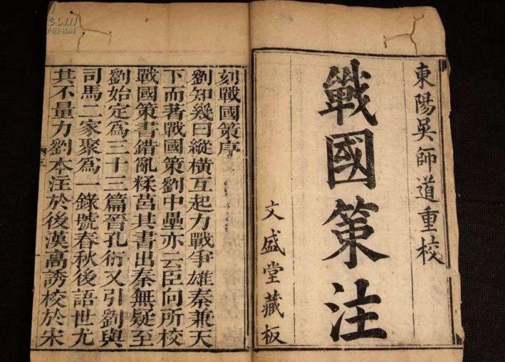 用载组词