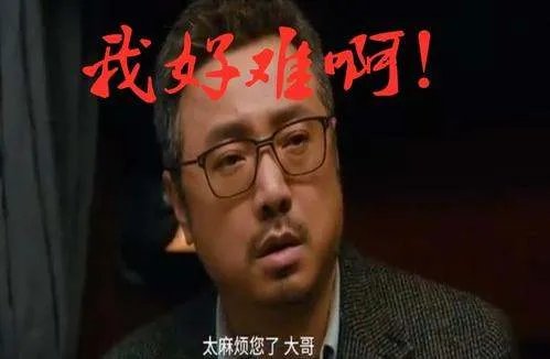 徐峥提档囧妈为何得罪中国电影圈?