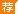 2019中国工商银行河南分行校园招聘380人公告