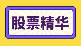 国轩高科股技术分析？国轩高科吧股吧？国轩高科的最新利好？
