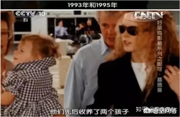 《海王》里的妮可·基德曼好美啊,她是什么来头啊?