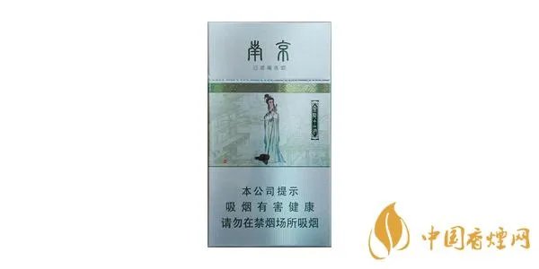 南京金陵十二钗有几种 金陵十二钗香烟价格表图片2022