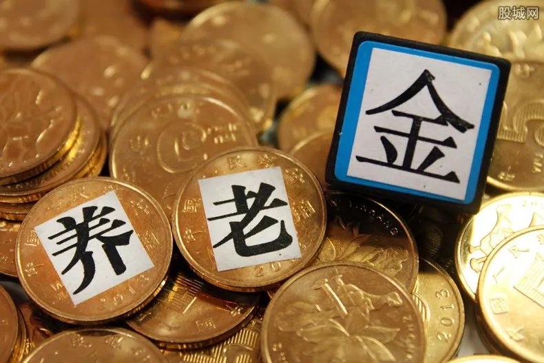 养老金涨4%计算公式 上涨后计算方法赶紧看看！
