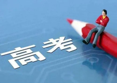 2022高考录取分数线各大学一览表