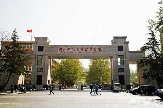 河北师大汇华学院怎么样?