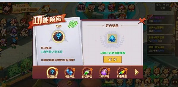 《千年寻仙》新手快速升级攻略