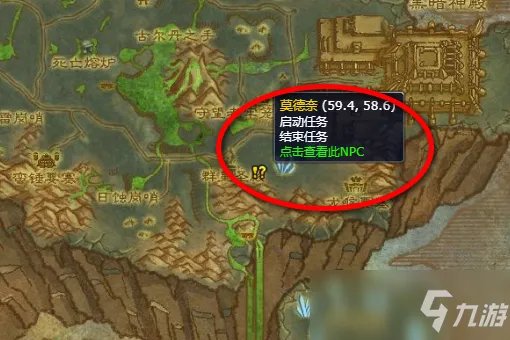 虚空龙声望如何冲