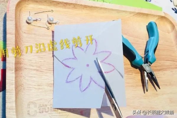 如何自制耳环|DIY自制耳环架?