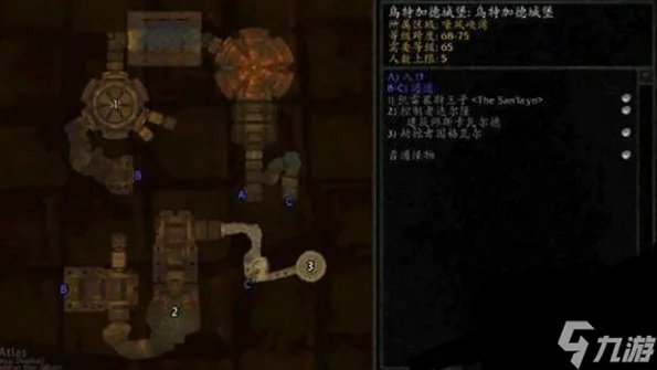 魔兽世界wlk乌特加德城堡在哪 wlk乌特加德城堡在哪里及进入方法
