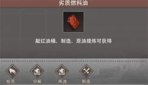 文明重启大熔炉有什么用