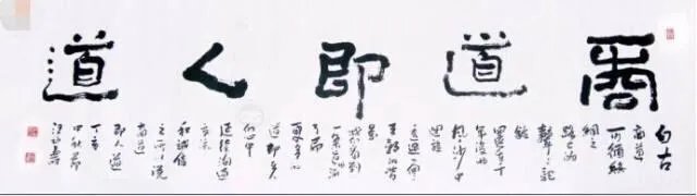 什么是经商之道?