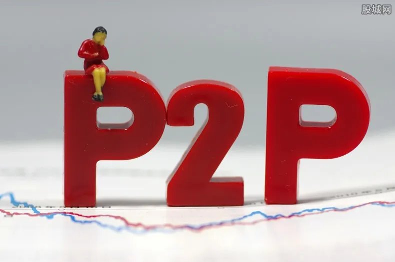 四川全省取缔P2P 全面对不合规网贷机构予以取缔