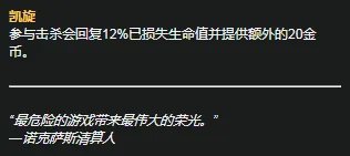 《LOL》S11赛季龙女天赋符文怎么加点 S11赛季龙女天赋符文加点攻略