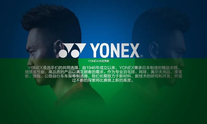 羽毛球拍推荐