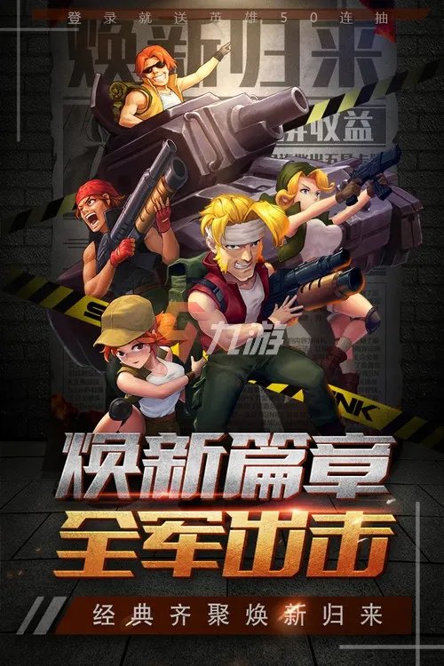 好玩的双人街机游戏大全 2022双人通关街机游戏有哪些