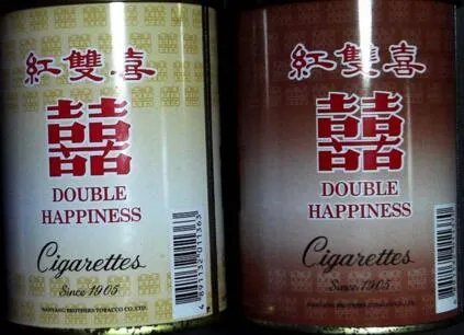 红双喜香烟价格表大全图片一览表