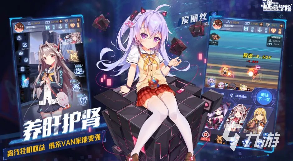 人气较高的女仆游戏推荐 有趣的女仆游戏大全2023