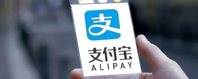 怎样使用支付宝转账