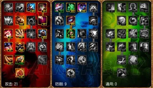 英雄联盟(LOL) 豹女新旧版对比与出装图文攻略