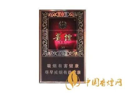 贵烟全部系列价格表图及报价2021最新