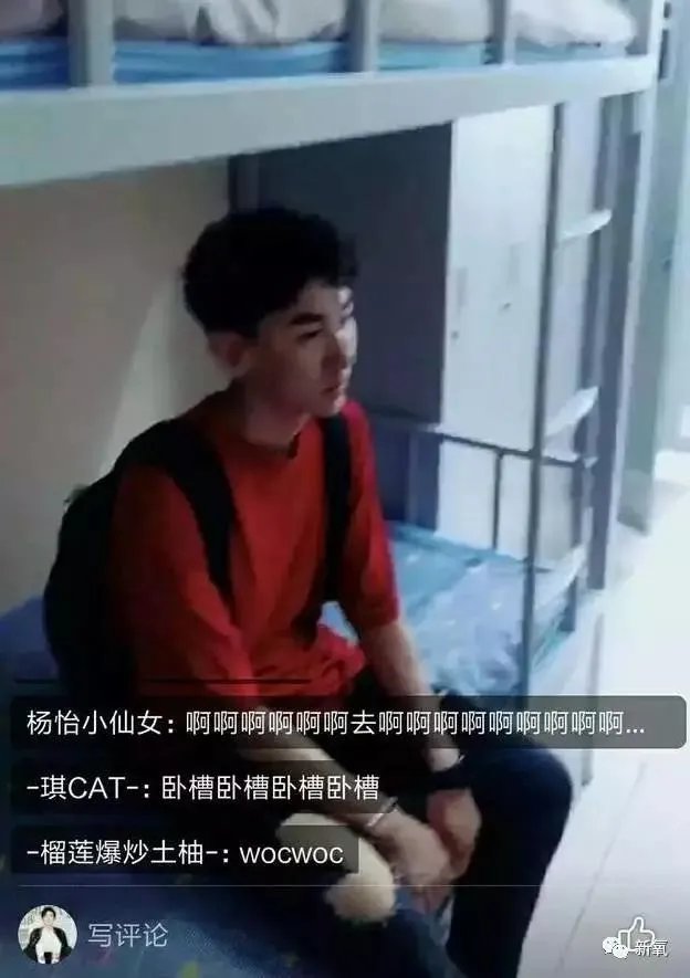 网红蹭热点,拍王俊凯寝室的床,并合影,你这么看?